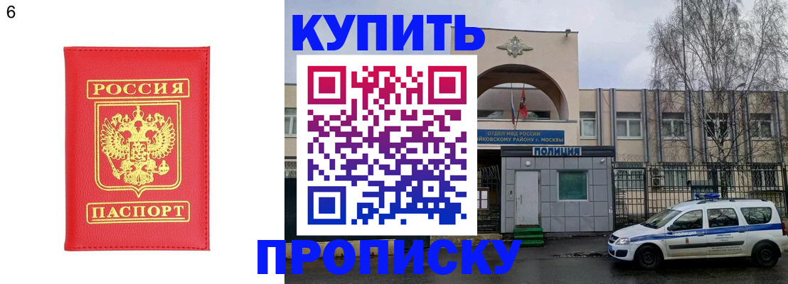 форма 3 в Петрозаводске
