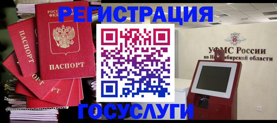 прописка для школы в Петрозаводске